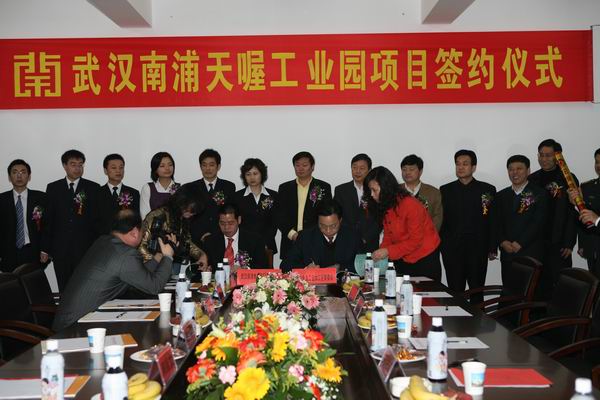 尊龙体育(中国区)官方网站