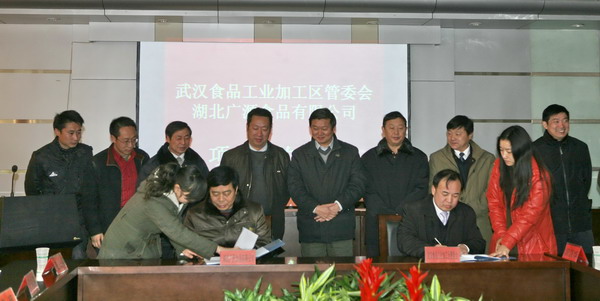 尊龙体育(中国区)官方网站