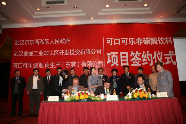 尊龙体育(中国区)官方网站