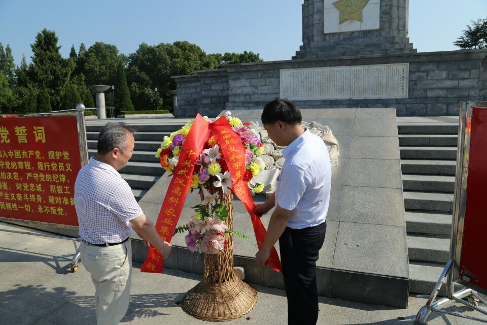 尊龙体育(中国区)官方网站