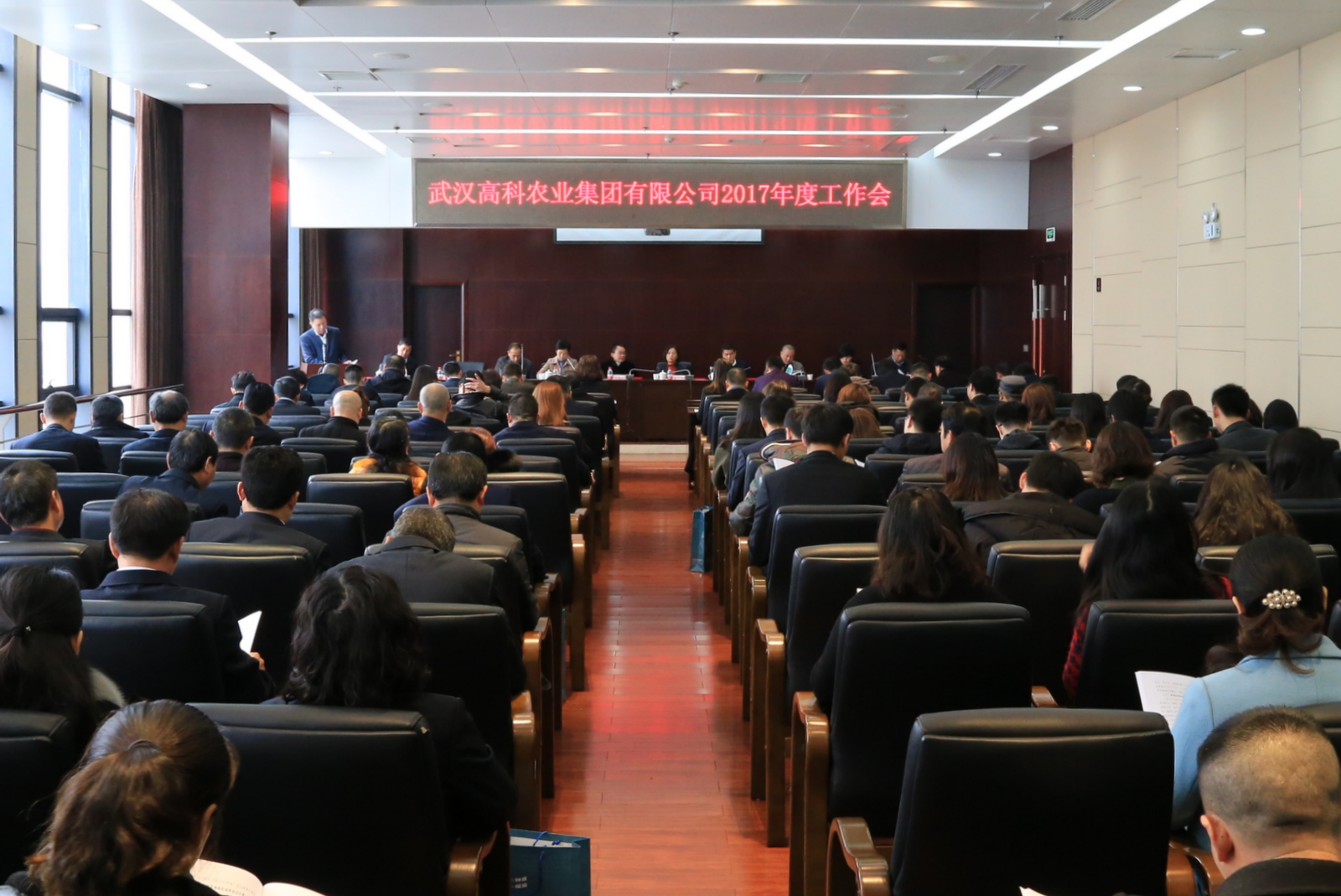 尊龙体育(中国区)官方网站