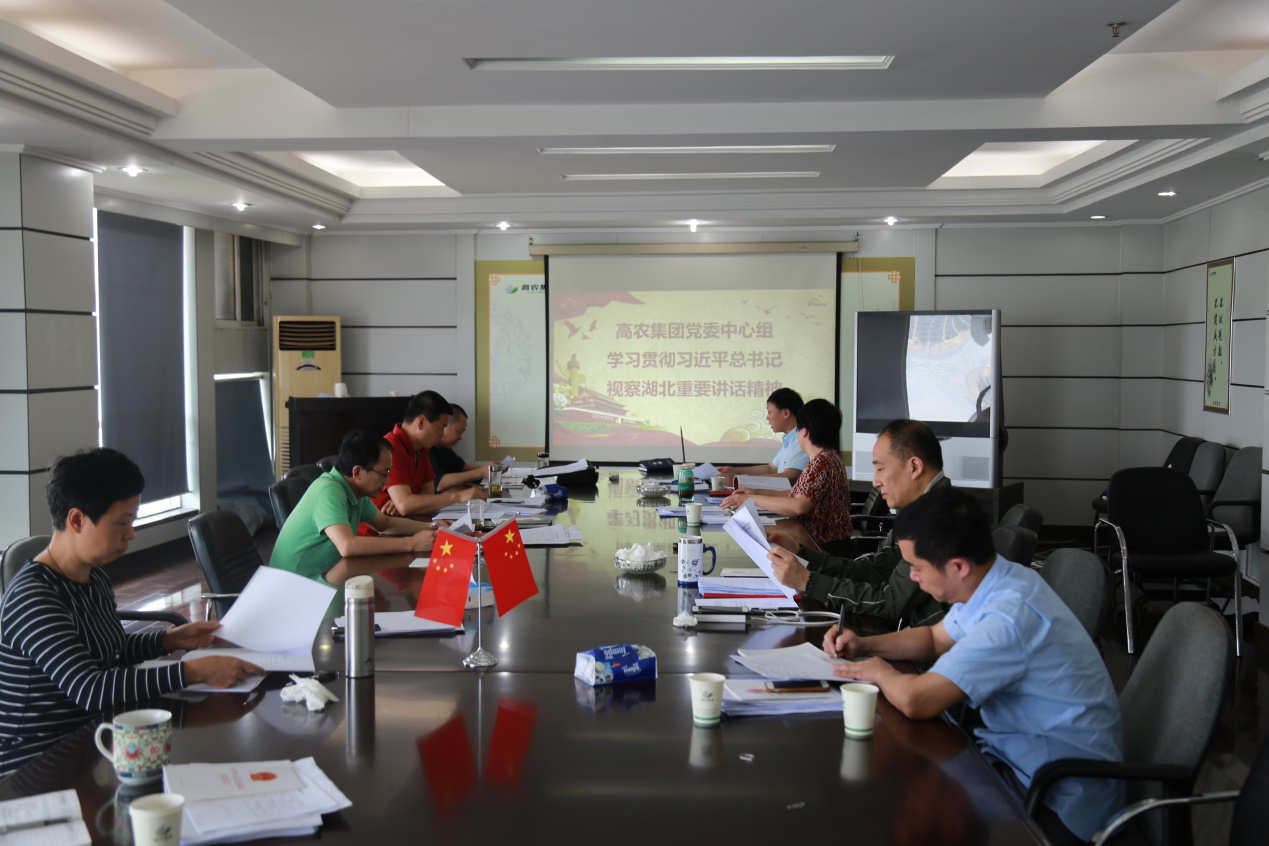 尊龙体育(中国区)官方网站