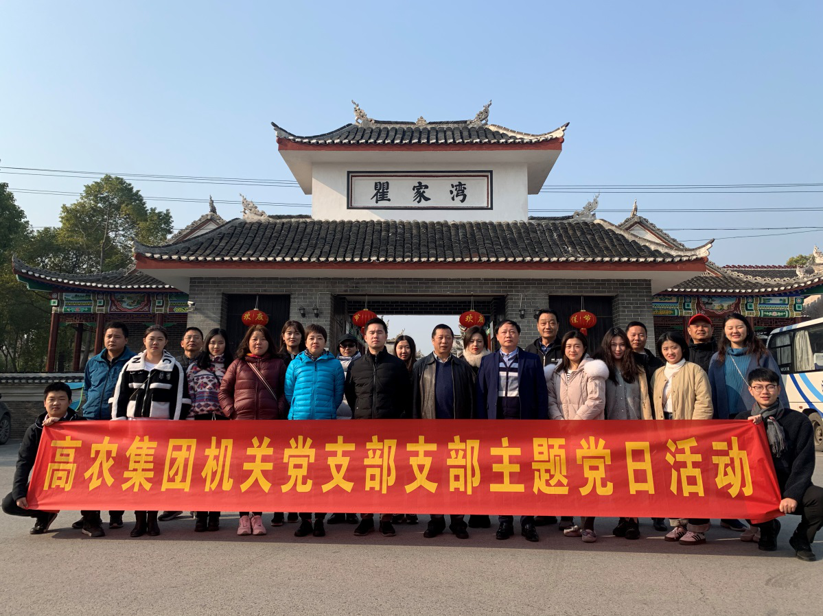 尊龙体育(中国区)官方网站